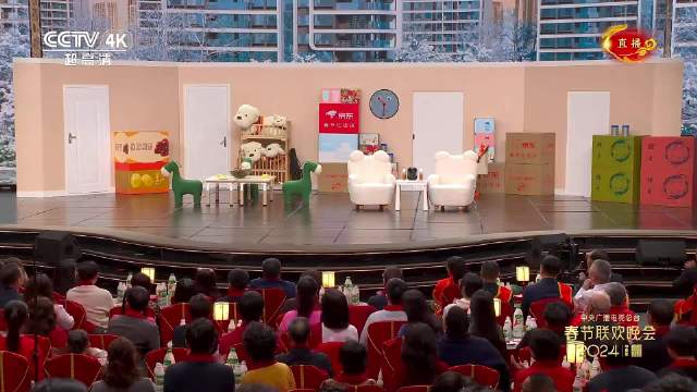 《寒舍不寒》沈腾、马丽、艾伦央视春晚表演小品！