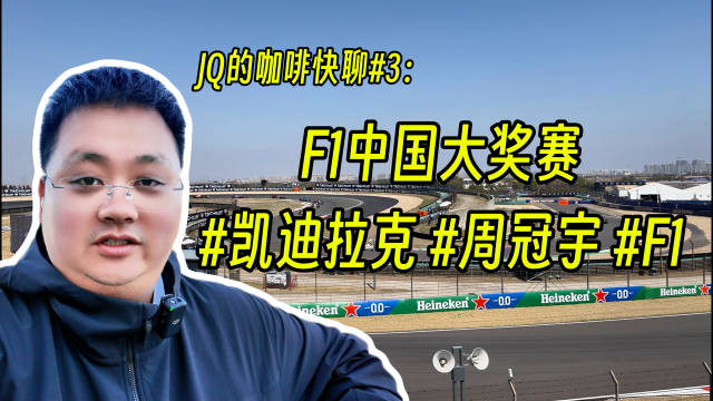 凯迪拉克F1首赛季连遭挫折,佩雷兹博塔斯艰难完赛