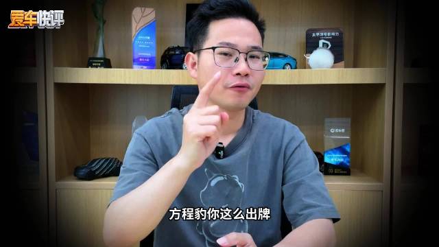 太宠车主了！方程豹把个性化闪充站建到珠峰脚下