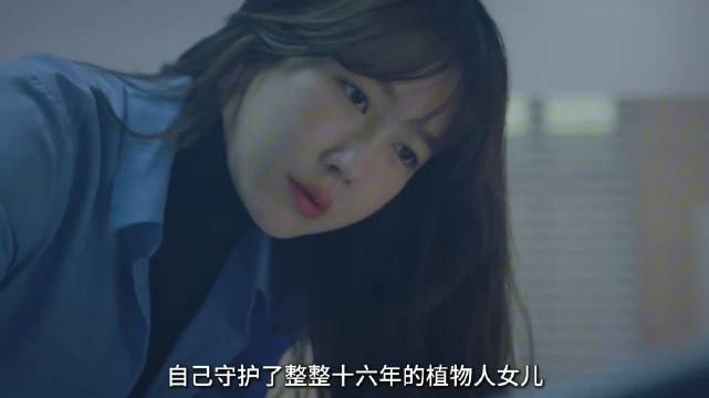 她怎么也没想到自己守护了16年的女儿，居然不是自己亲生的