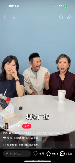 除了瞿颖，还有哪些老艺人通过papi酱的节目获得了新的关注？