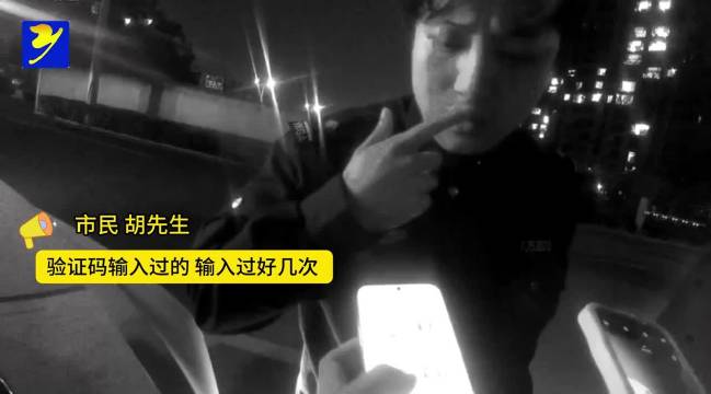 一通客服电话险些转走346万元