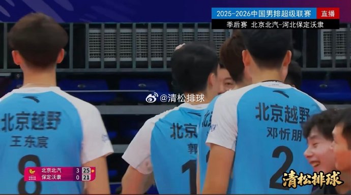 北京北汽男排这场失利的主要原因是什么？