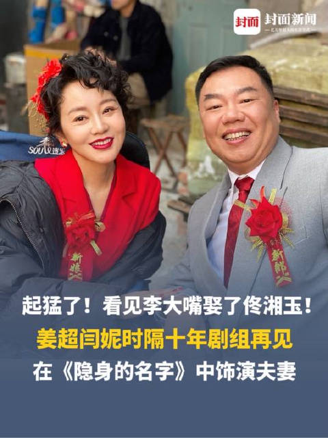 李大嘴娶佟湘玉网友喊话白展堂：老板娘跟着厨子跑了！