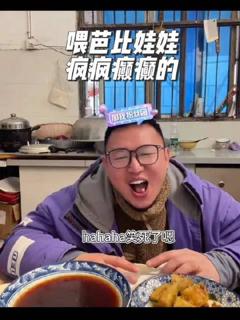 名模坤瘦身明显，喂芭比娃娃引关注