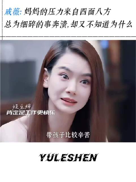 全职妈妈24小时无休被指手画脚