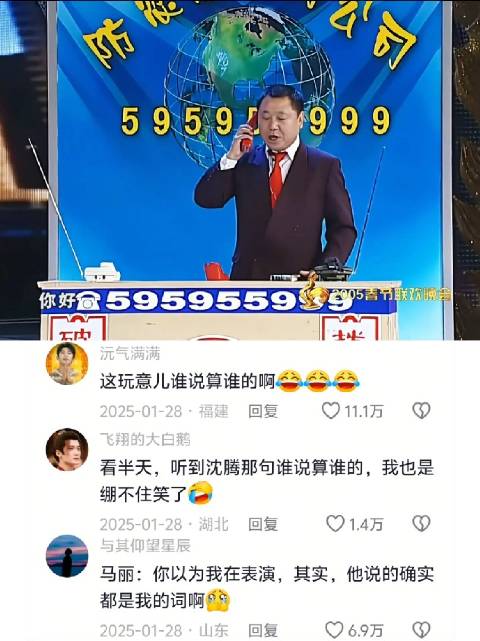 春晚失误造就的经典，个个都是天赋型搞笑选手