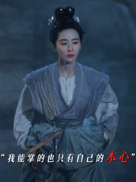 刘诗诗窦骁新片《掌心》挑战命运引期待