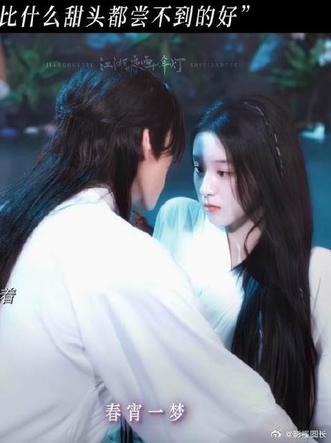 周翊然包上恩温泉戏看红温，慕慕昭昭温泉play ，本人已看红温了！