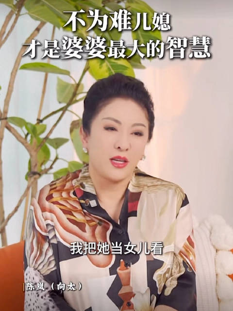 郭碧婷把向太给的钱都存给孩子了