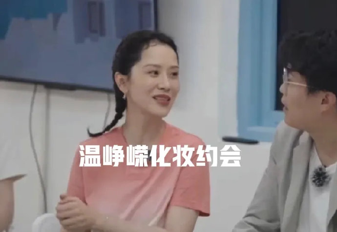 温峥嵘作为实力派演员，私下还有哪些不为人知的才艺或活泼一面？