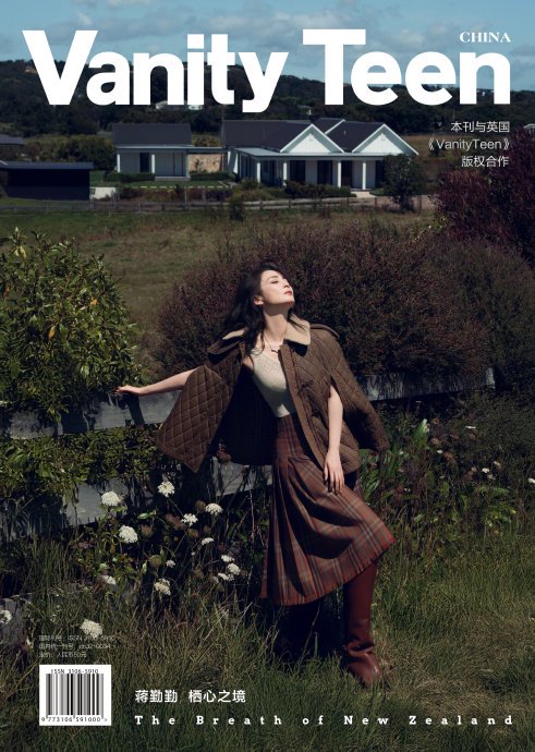 蒋勤勤在新西兰拍摄的‘海上神女’大片具体造型细节是怎样的？