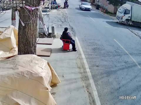 交通安全大合集