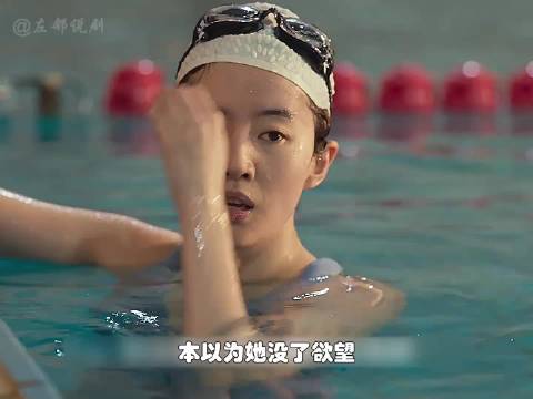 方协文不惜一切只为讨得玫瑰的欢心