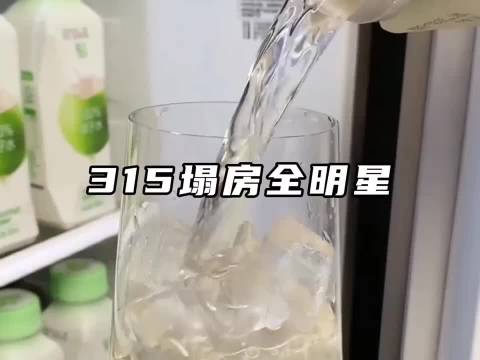 给你一副钢铁侠的身体，你能否硬抗315的塌房全明星，315 消费者