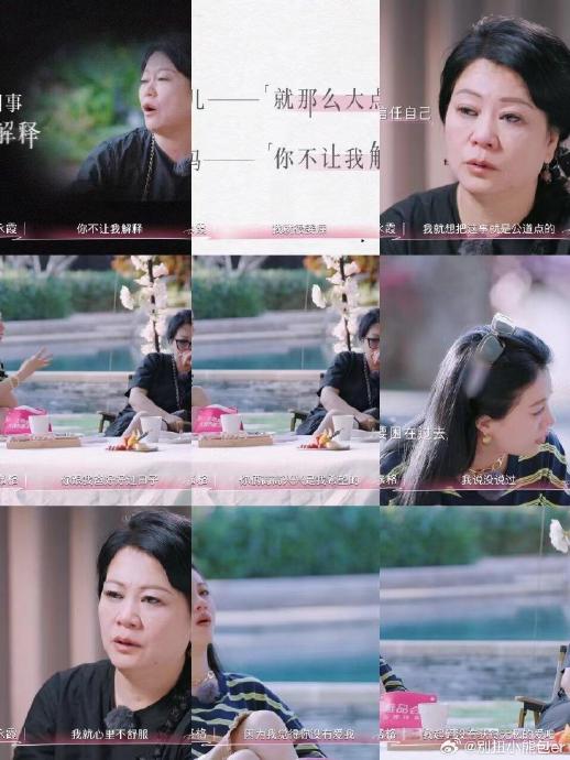 李嘉格将《谢谢你爱我》从婚礼颂歌唱成告别诗的背景是什么？