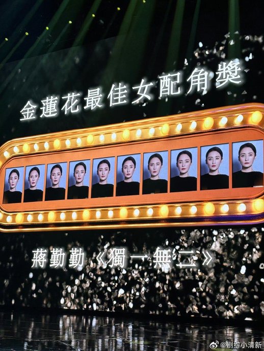 蒋勤勤近年凭借哪些作品获得了演技上的重要认可？