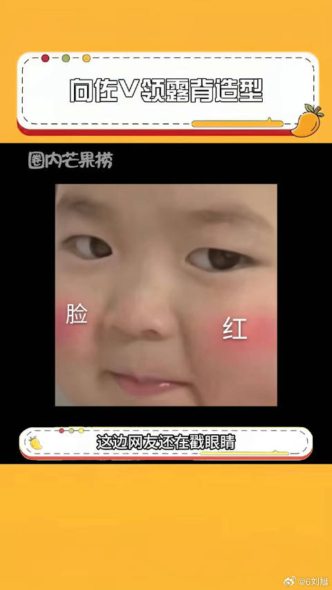 不是 向佐的造型还能再大胆点吗抽象 走秀