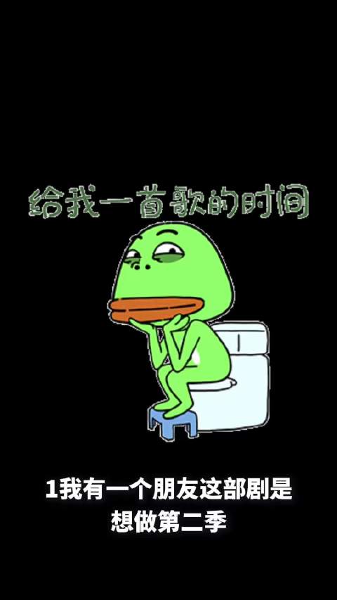 《我有一个朋友》第二季搁置，鞠姐继续履约，金晨黄景瑜合作《明川有知夏》，周洁琼仍为《不让江山》女主