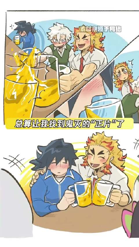 感觉又看了几集鬼灭 富冈义勇 时透无一郎 鹅滴神片