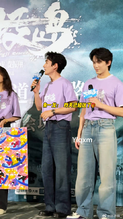 吴磊 路演现场给电影东极岛