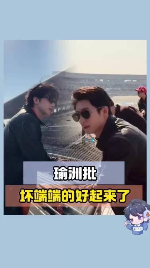 我的天十年了那个不能说的剧居然还有后续吗