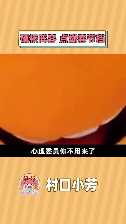 易烊千玺朱一龙杨幂刘诗诗新片《惊蛰无声》官宣