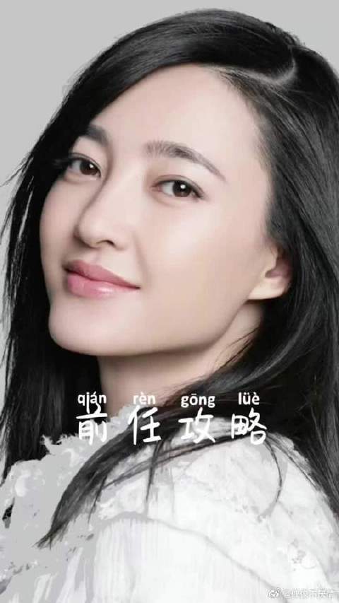 最终孟云和夏露还是成为了前任，但愿正如孟云所说的真爱一定会让两人再次相遇