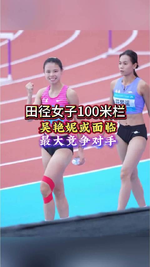 女子田径100米栏，或迎来另一位强有力的竞争对手 田径 莫家蝶