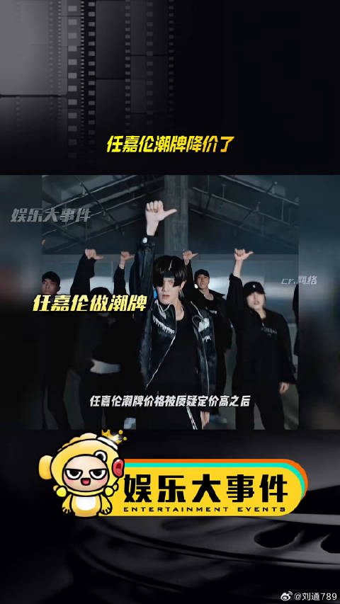 任嘉伦古偶任嘉伦身高 微博VC计划