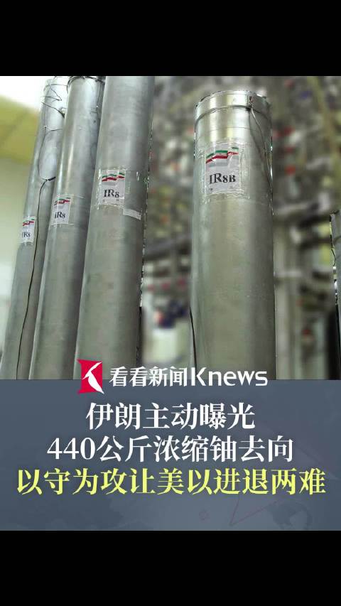 伊朗让美以进退两难