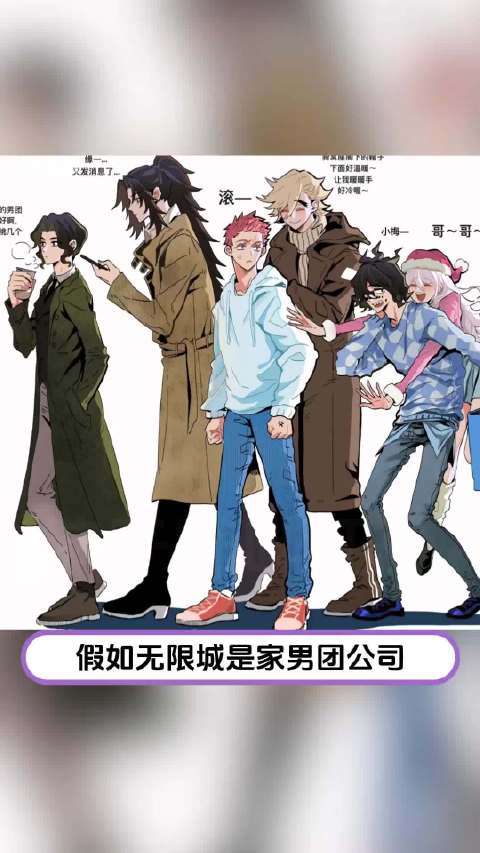 鬼灭之刃上弦之三同人作品引关注