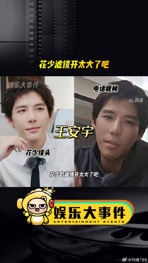 娱乐评论大赏 迪丽热巴