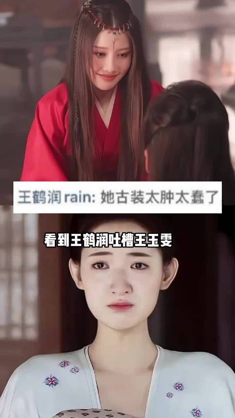 播出三年再看《莲花楼》主演， 王鹤润吐槽王玉雯，成毅当红顶流 成毅莲花楼