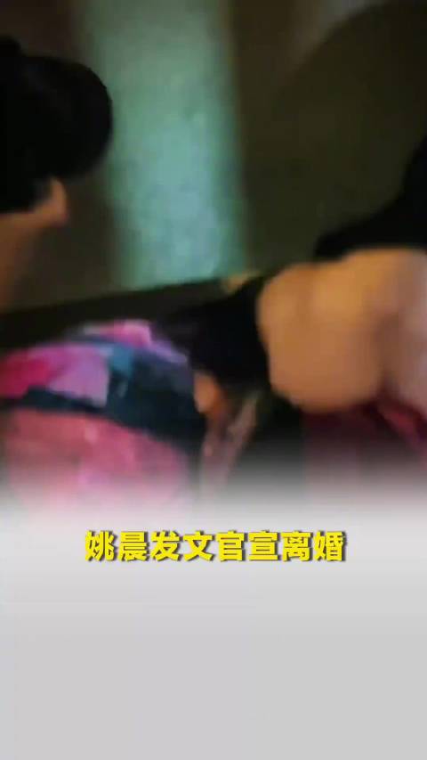 姚晨称与曹郁以后还是朋友