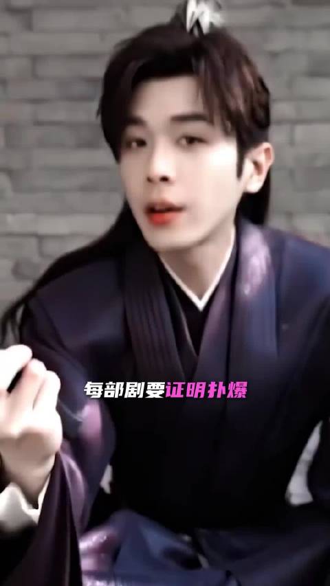 爽文 翻不过的高山，跃不过的河， 狂飙 庆余年