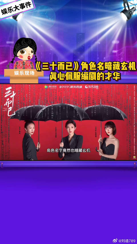 顾佳当妈的修行