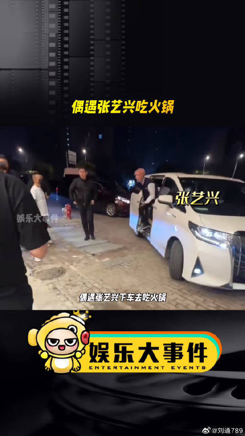 张艺兴身高张艺兴演唱会 微博VC计划