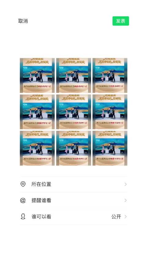 格力光储直柔技术亮相央视，探秘节能降耗奥秘