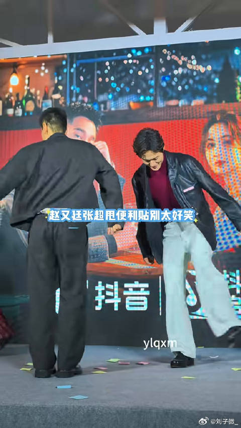 赵又廷张超甩便利贴跳地板动作，胜负欲爆发