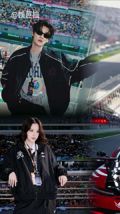 全世界都在F1赛车偶遇明星！