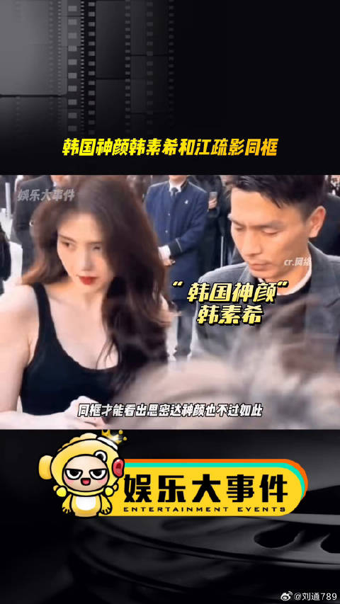 娱乐评论大赏 巴黎时装周微博VC计划