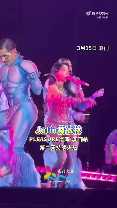 蔡依林在厦门暖心表白粉丝