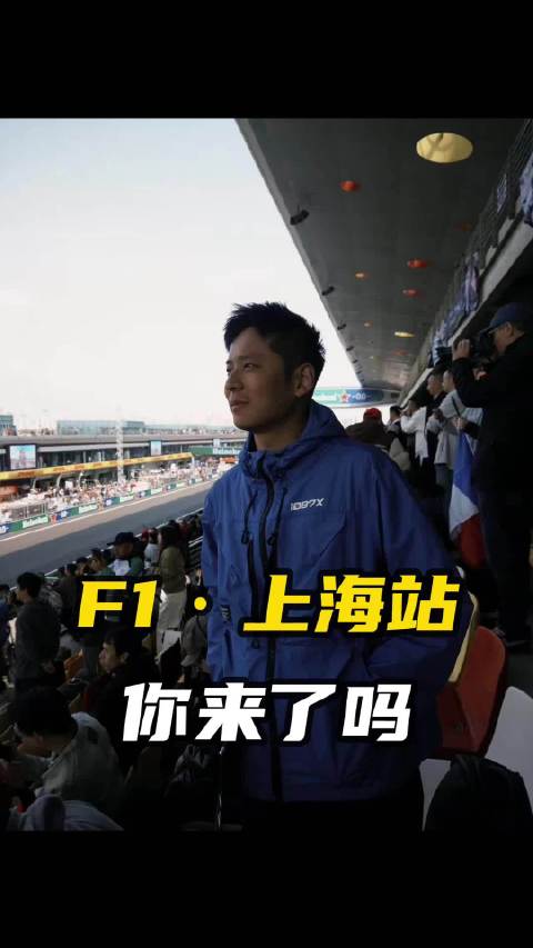 2026上海F1现场，凯迪拉克的赛道首秀