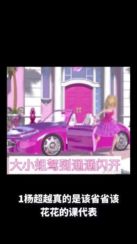 杨超越节俭妆造效果佳，檀健次电影入围CMG盛典