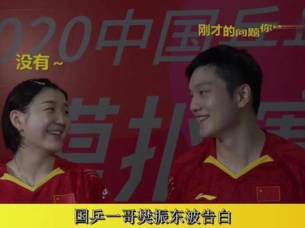 伊藤美诚公开表示愿嫁中国，心仪国乒樊振东