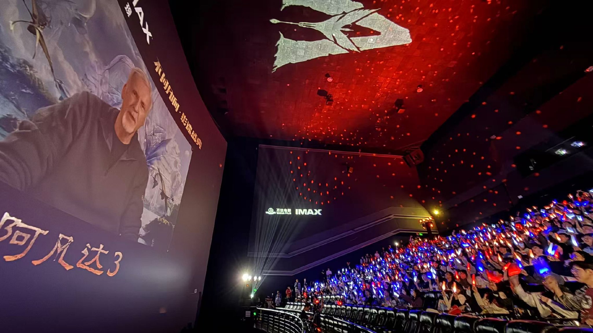 《阿凡达3》登陆内地大银幕,卡梅隆再次献上视觉大餐