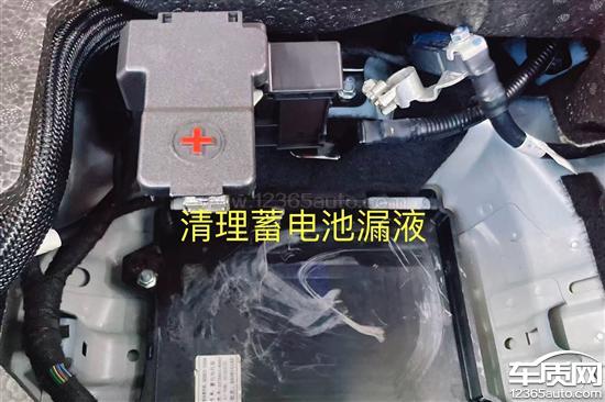 鸿蒙智行问界M5蓄电池漏液 希望处理