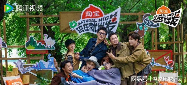 《现在就出发4》阵容、播出、录制全曝光，沈腾带队原班回归