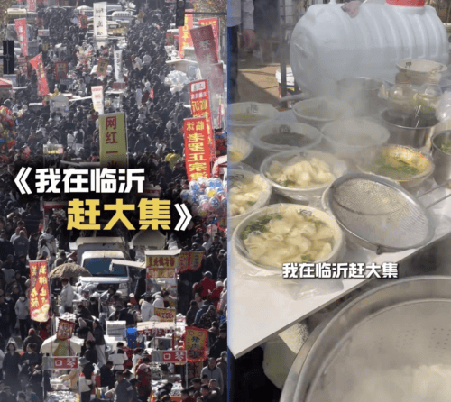 2025年十大神曲盘点:王菲天籁回归,临沂大集魔性出圈